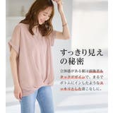 裾タックふんわりブラウス | alotta | 詳細画像3