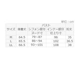 裾タックふんわりブラウス | alotta | 詳細画像38