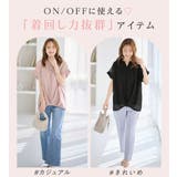 裾タックふんわりブラウス | alotta | 詳細画像6