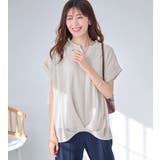 ライトグレー | 裾タックふんわりブラウス | alotta