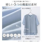 ピンタックパールボタンデザインブラウス | alotta | 詳細画像1