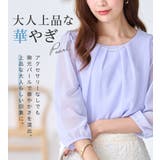 アクセ付シフォンタックブラウス７分袖 | alotta | 詳細画像2 