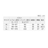 アクセ付シフォンタックブラウス７分袖 | alotta | 詳細画像33 