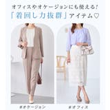 アクセ付シフォンタックブラウス７分袖 | alotta | 詳細画像4 