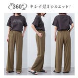 さらテロ楽ちんストレートパンツ（レギュラ | Viola e Viola | 詳細画像5 