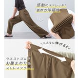 さらテロ楽ちんストレートパンツ（レギュラ | Viola e Viola | 詳細画像2 