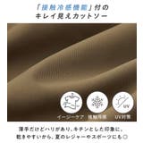 さらテロ楽ちんストレートパンツ（レギュラ | Viola e Viola | 詳細画像3 