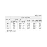 さらテロ楽ちんストレートパンツ（レギュラ | Viola e Viola | 詳細画像30 