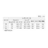 さらテロ楽ちんスティックパンツ(レギュラ | Viola e Viola | 詳細画像31