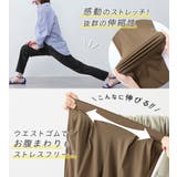 さらテロ楽ちんスティックパンツ(ショート | Viola e Viola | 詳細画像5