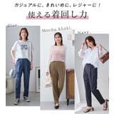 さらテロ楽ちんスティックパンツ(ショート | Viola e Viola | 詳細画像8