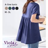 すっきり魅せ切替Ａラインチュニック | Viola e Viola | 詳細画像1 