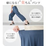 裾レースデザインイージーパンツ | alotta | 詳細画像3