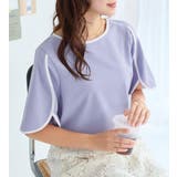 ライトブルーケイ | 配色デザインチューリップ袖Ｔシャツブラウス | alotta