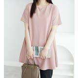 ロングフレアーTシャツチュニック | alotta | 詳細画像17