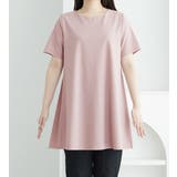 ロングフレアーTシャツチュニック | alotta | 詳細画像20