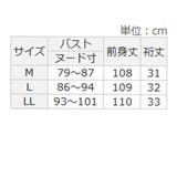 フレンチスリーブフレアーワンピース | alotta | 詳細画像35 