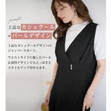 カシュクールデザインジャンパースカート | alotta | 詳細画像1 