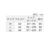 楊柳カットソーナロースカート | alotta | 詳細画像17