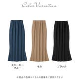 楊柳カットソーナロースカート | alotta | 詳細画像5
