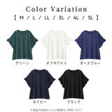 楽ちんフリルデザインプルオーバー | Viola e Viola | 詳細画像2