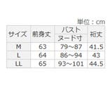 楽ちんフリルデザインプルオーバー | Viola e Viola | 詳細画像29