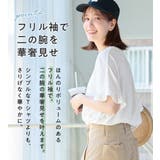 楽ちんフリルデザインプルオーバー | Viola e Viola | 詳細画像4