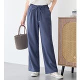 スモーキーブルー | 麻調ゆるワイドパンツ | Viola e Viola