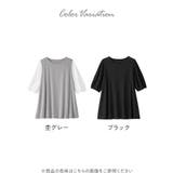 袖レース切替えチュニック | Viola e Viola | 詳細画像5