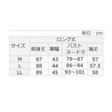 【選べる丈】ひんやりこなれカーデ（ロング） | Viola e Viola | 詳細画像28 