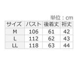 【接触冷感】さらさらＥＡＳＹフレアスリーブブラウス | Viola e Viola | 詳細画像32 