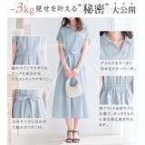 ベルト付ききれいめシャツワンピース | alotta | 詳細画像2