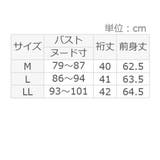 ドルマンスリーブきれいめカットソー | alotta | 詳細画像38
