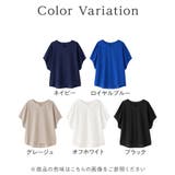 ドルマンスリーブきれいめカットソー | alotta | 詳細画像6