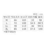 ウエストシャーリングとろみワイドパンツ | alotta | 詳細画像26 