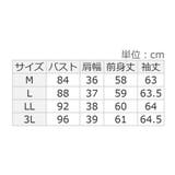 カットジャガードプチハイネックプルオーバ | alotta | 詳細画像36