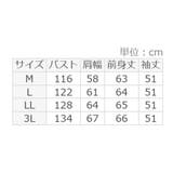 着回し力抜群!秋から着られるシンプルニット | Viola e Viola | 詳細画像30