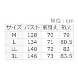 洗えるもちもち首回りすっきり見せVネッ | Viola e Viola | 詳細画像33