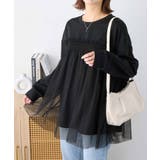 １枚着映えチュール重ねダンボールトップス | Viola e Viola | 詳細画像18 