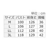 細見え深Ｖジャンパースカート | Viola e Viola | 詳細画像17 