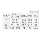 リップル素材着流しカーディガン | alotta | 詳細画像30 