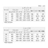 あったか裏起毛セミワイドパンツレギュラ | alotta | 詳細画像30 