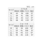 パールボタンニットカーディガン ミドル  | alotta | 詳細画像38 