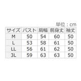 ふんわりタッチキャンディースリーブニット | alotta | 詳細画像57 