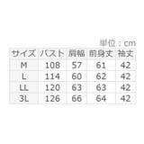 パフ袖ゆるニットトップス | alotta | 詳細画像34