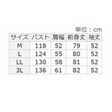 ゆるニットVネックチュニック | alotta | 詳細画像33