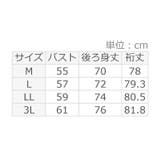 裏起毛ニットソーリブ切替トップス | Viola e Viola | 詳細画像26 