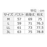 裏起毛レイヤード風トップス | Viola e Viola | 詳細画像26