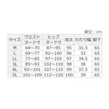 裏ファーストレートパンツ | Viola e Viola | 詳細画像31 