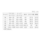 毛布のような温かさ楽ぽか裏ファーフレア | Viola e Viola | 詳細画像30 